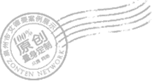 案例